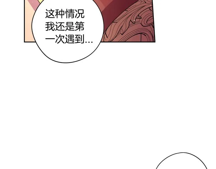 第49话 女侠求放过！ 第104页