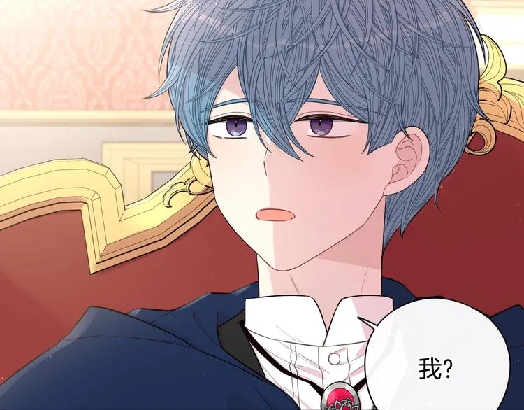 第49话 女侠求放过！ 第107页
