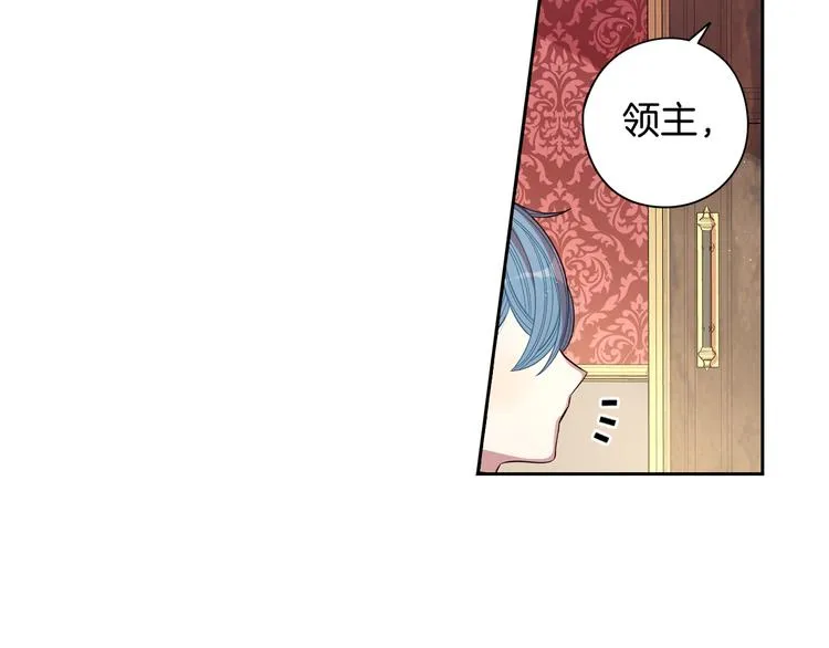 第49话 女侠求放过！ 第113页
