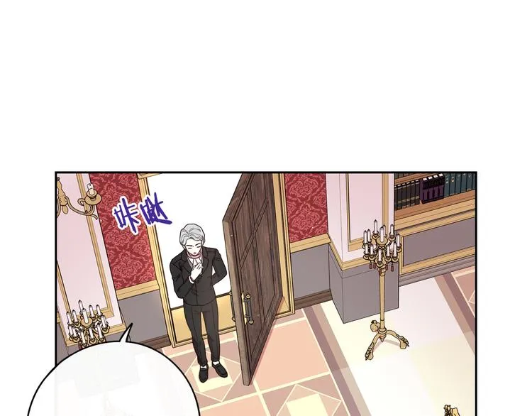 第49话 女侠求放过！ 第114页