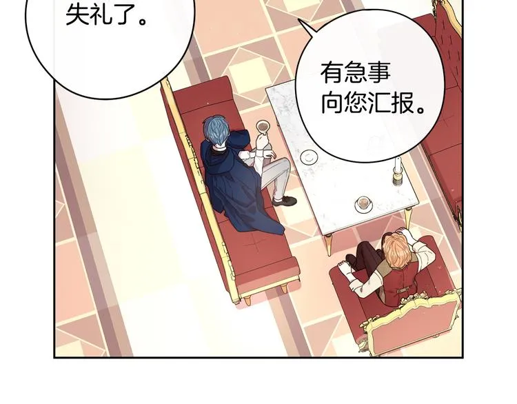 第49话 女侠求放过！ 第115页
