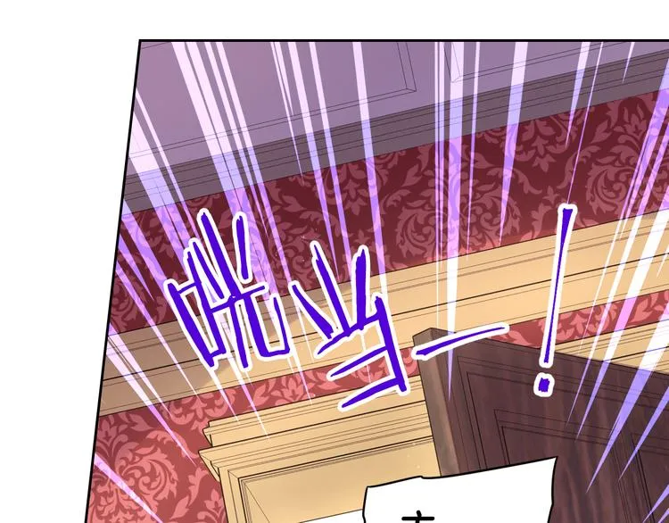 第49话 女侠求放过！ 第123页
