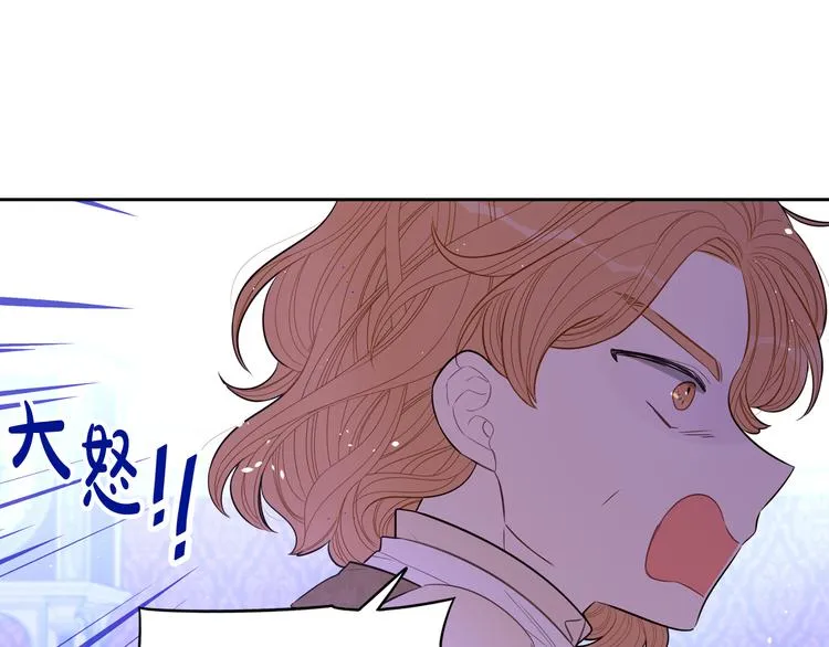 第49话 女侠求放过！ 第125页