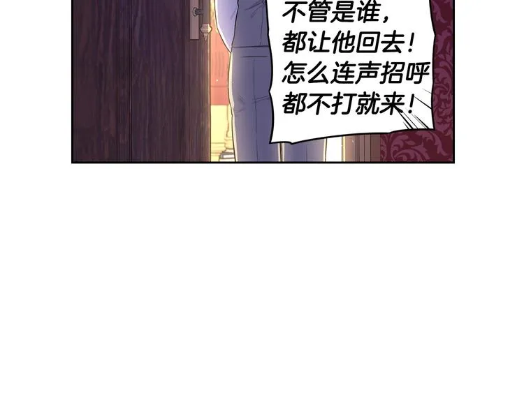 第49话 女侠求放过！ 第128页