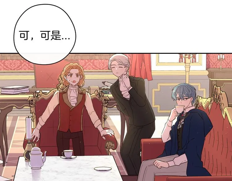 第49话 女侠求放过！ 第129页