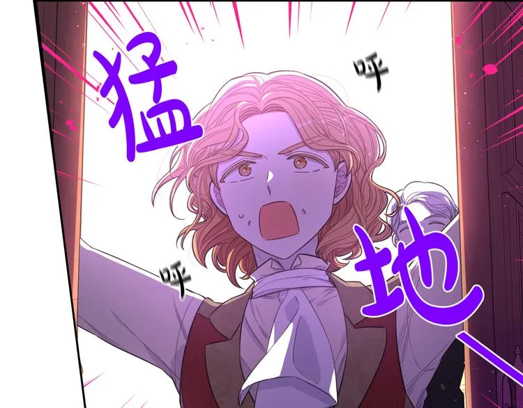 第49话 女侠求放过！ 第133页