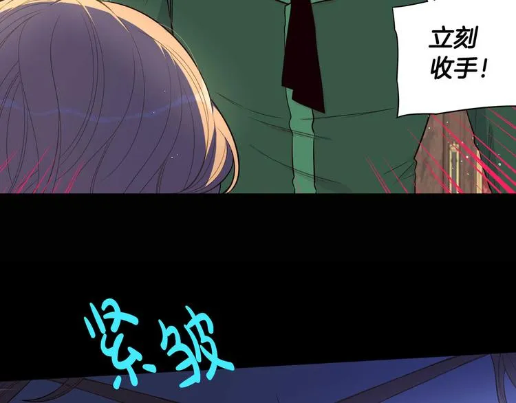 第49话 女侠求放过！ 第142页