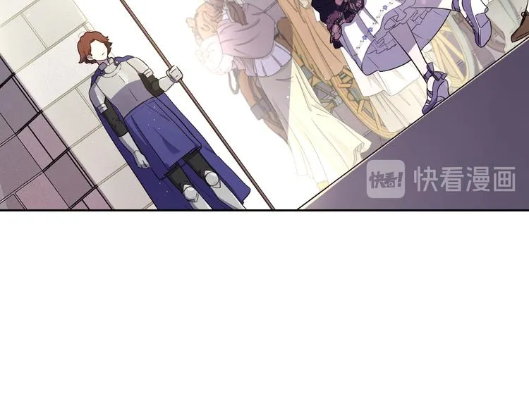 第48话 你不对劲 第17页