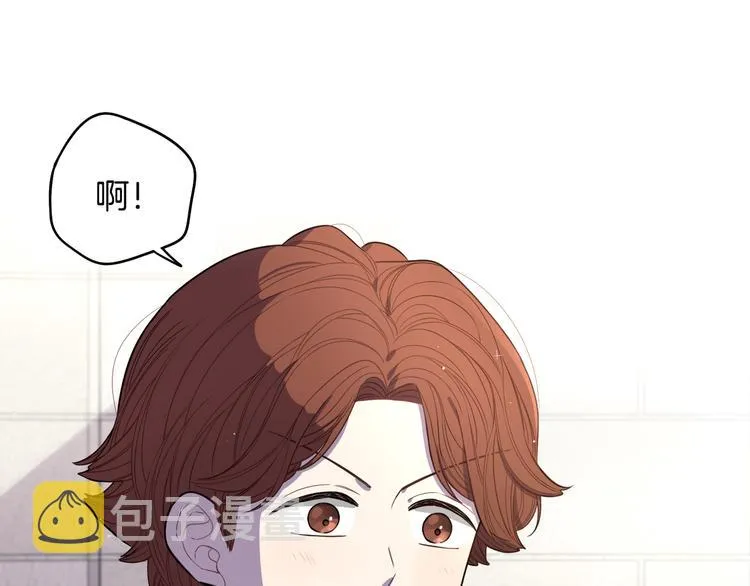 第48话 你不对劲 第20页