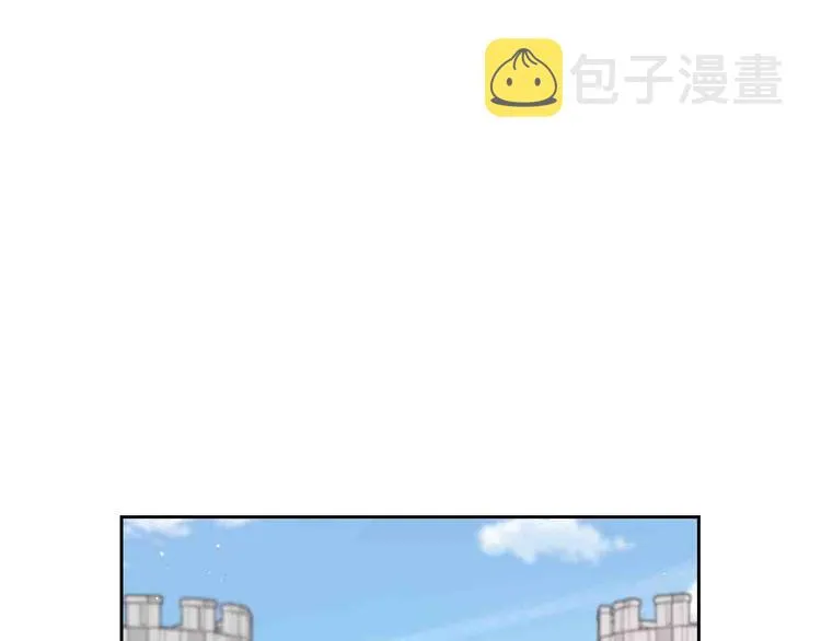 第48话 你不对劲 第26页