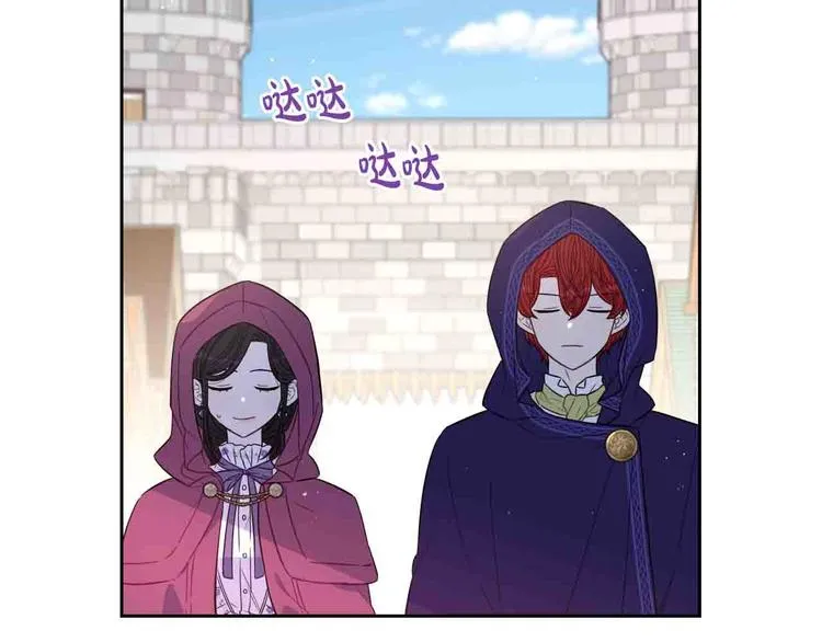 第48话 你不对劲 第27页