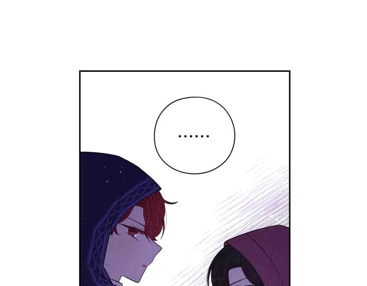 第48话 你不对劲 第32页