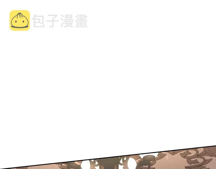 第48话 你不对劲 第39页