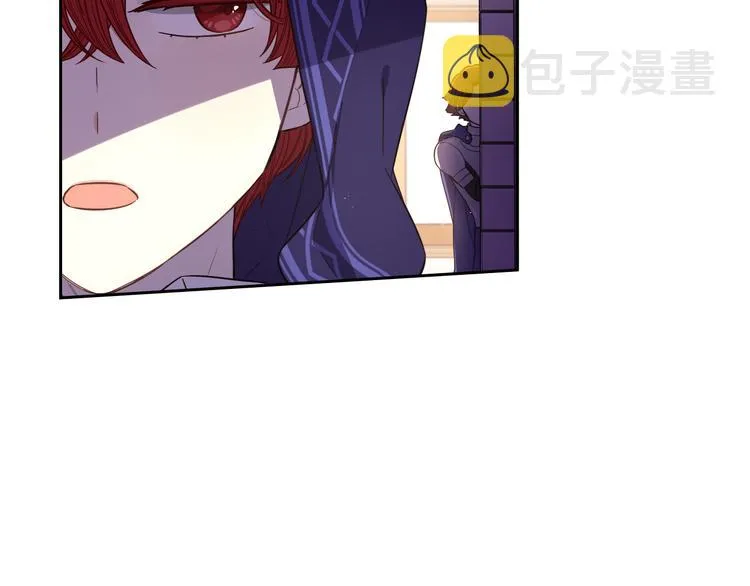 第48话 你不对劲 第75页
