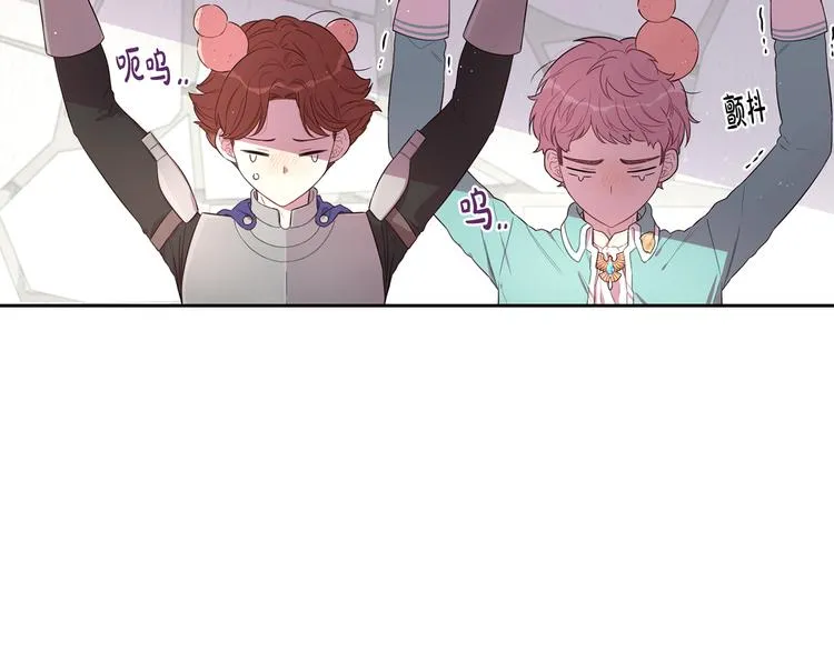 第48话 你不对劲 第91页
