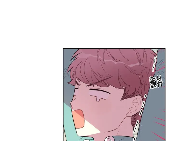 第48话 你不对劲 第101页
