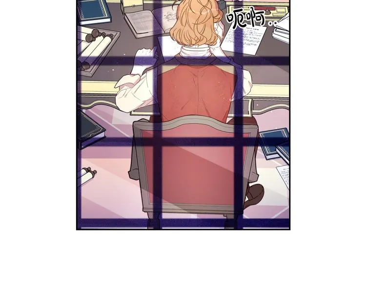 第48话 你不对劲 第109页