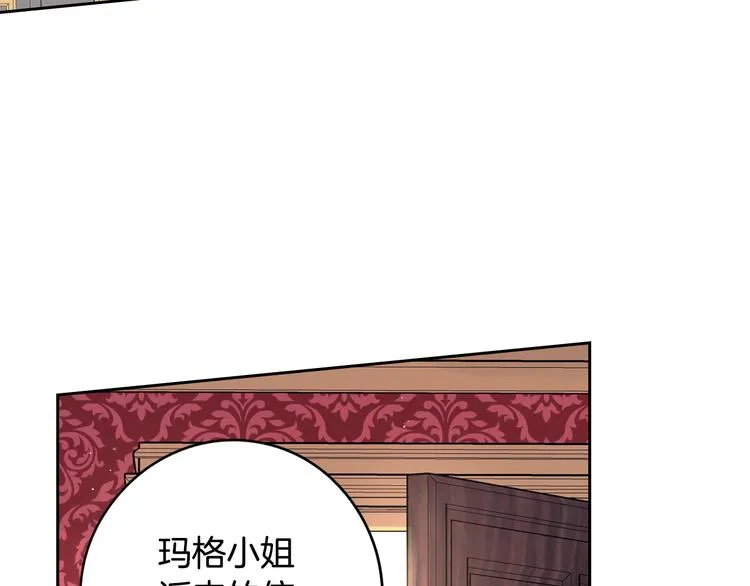 第48话 你不对劲 第112页
