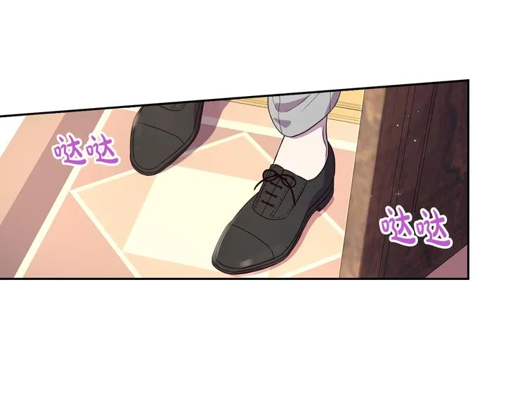 第48话 你不对劲 第116页