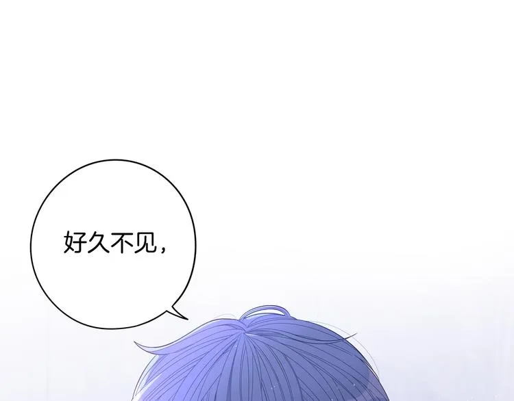 第48话 你不对劲 第117页