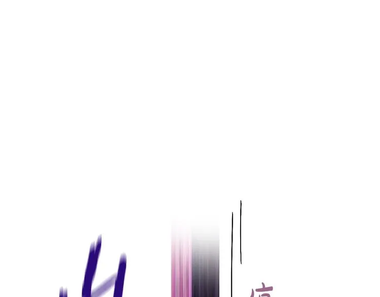 第47话 是心动吗？ 第4页