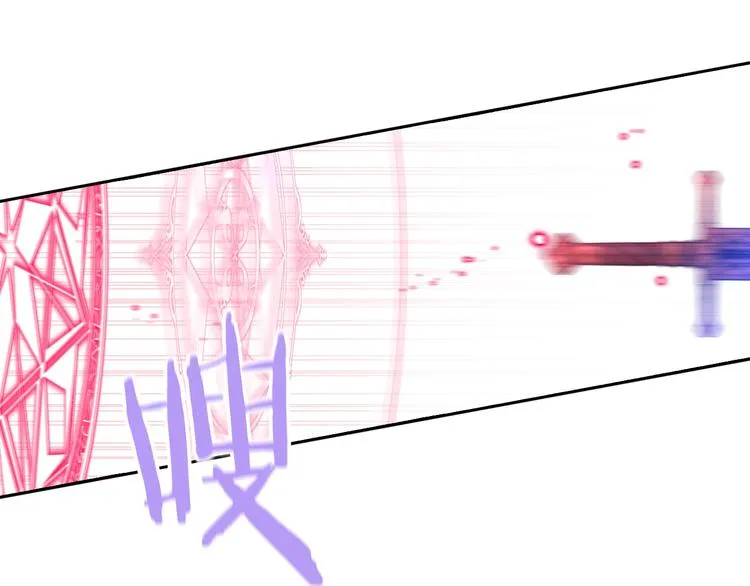第47话 是心动吗？ 第10页