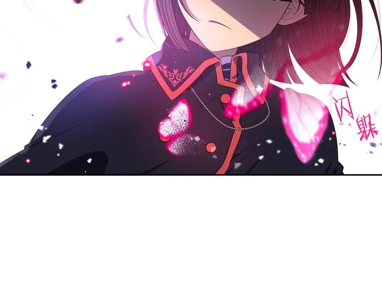 第47话 是心动吗？ 第12页