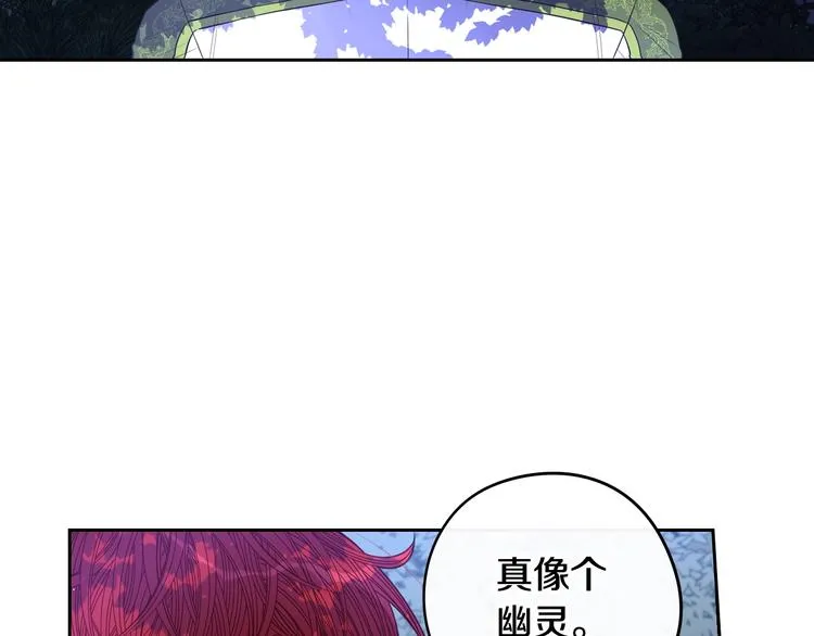 第47话 是心动吗？ 第27页
