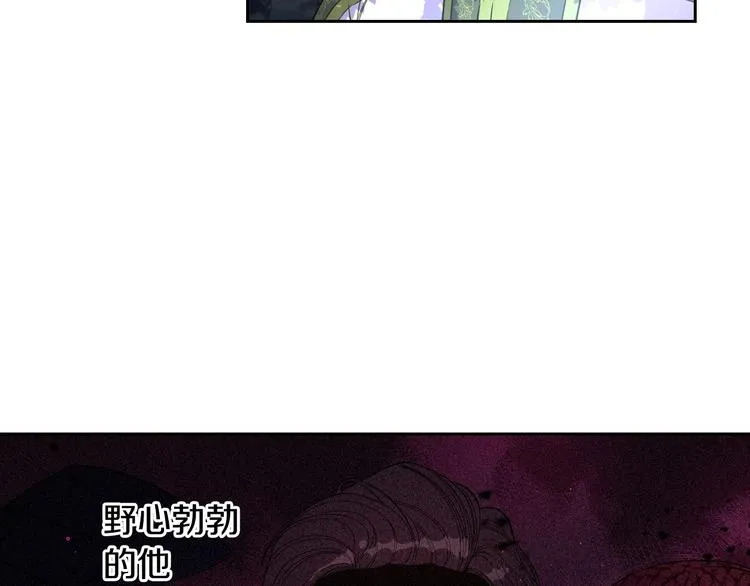 第47话 是心动吗？ 第39页
