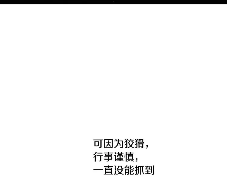 第47话 是心动吗？ 第42页