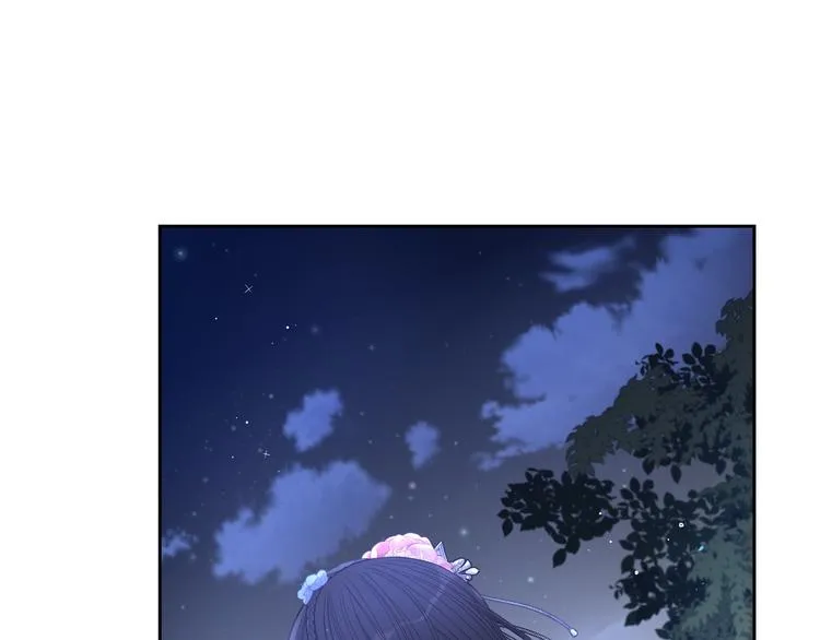 第47话 是心动吗？ 第55页