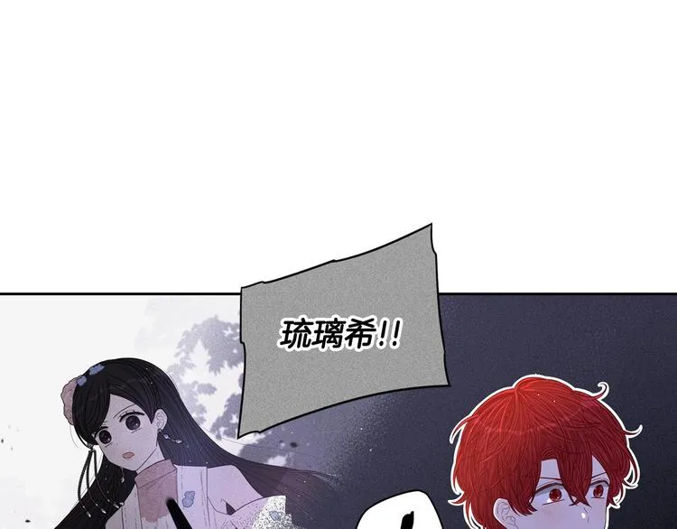 第47话 是心动吗？ 第58页