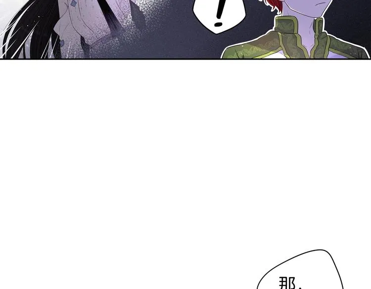 第47话 是心动吗？ 第59页