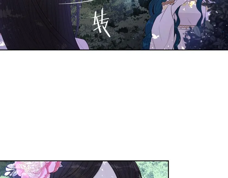 第47话 是心动吗？ 第65页