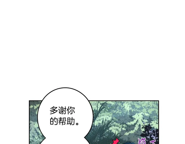 第47话 是心动吗？ 第68页