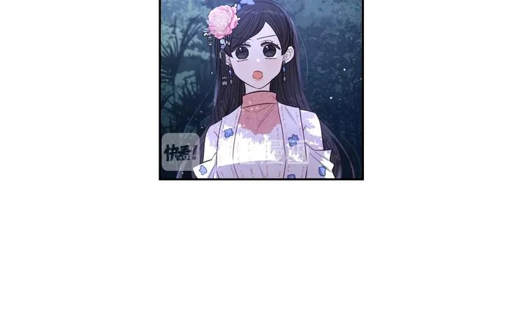 第47话 是心动吗？ 第84页