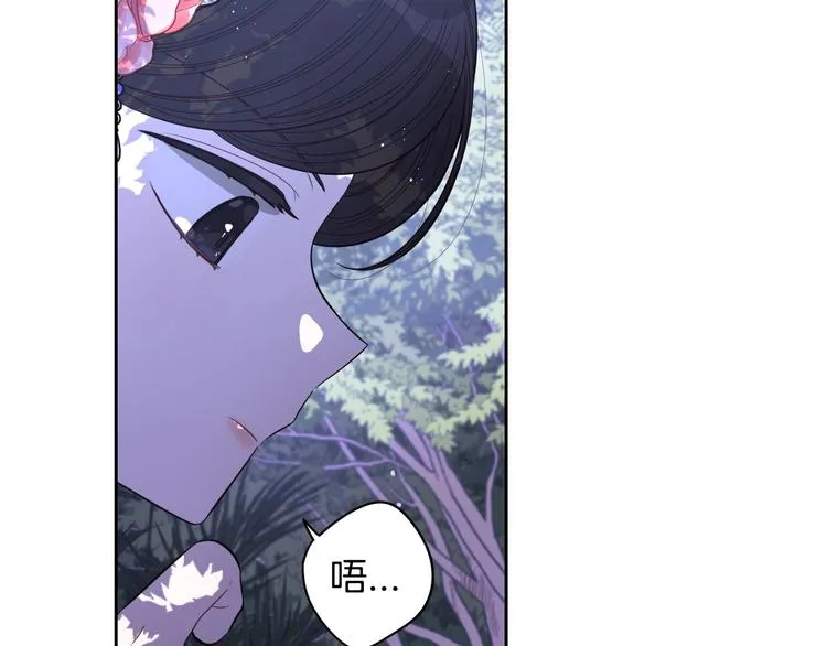 第47话 是心动吗？ 第102页