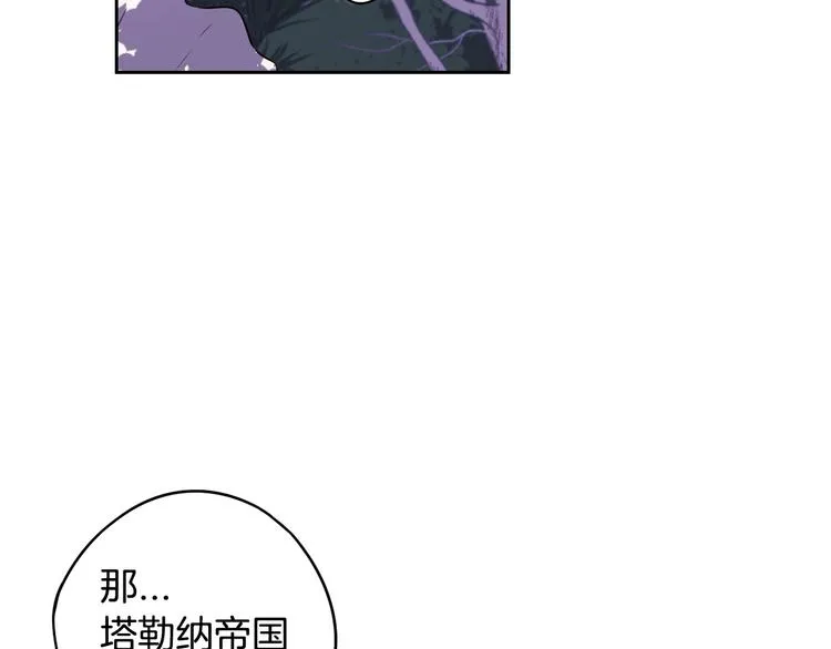 第47话 是心动吗？ 第103页