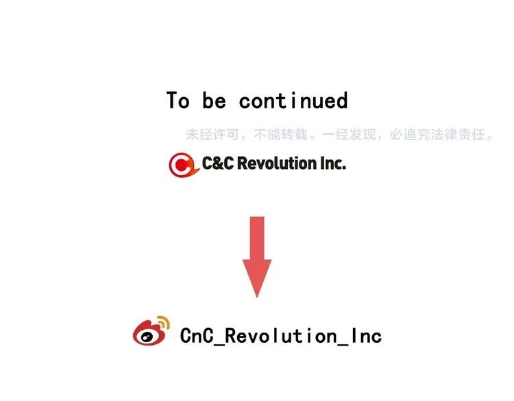 第47话 是心动吗？ 第118页