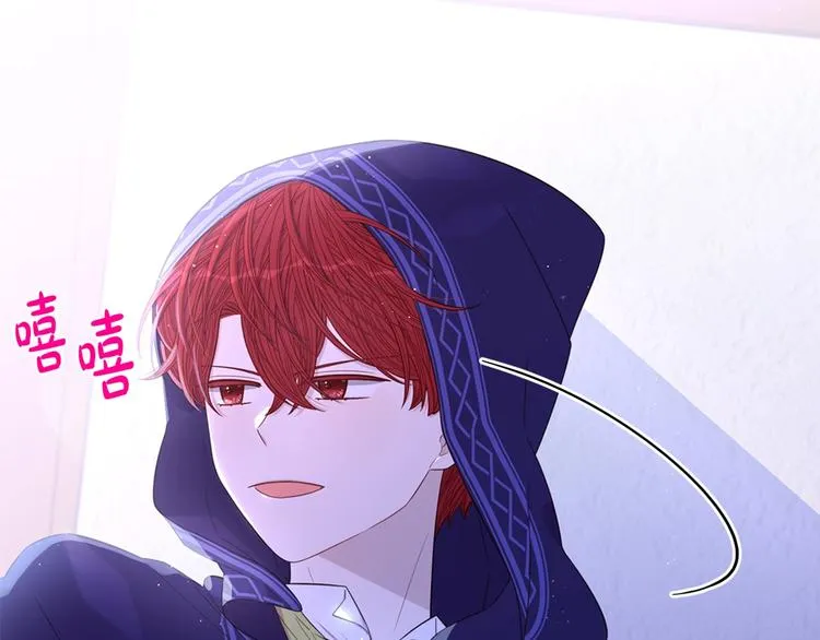第47话 是心动吗？ 第126页