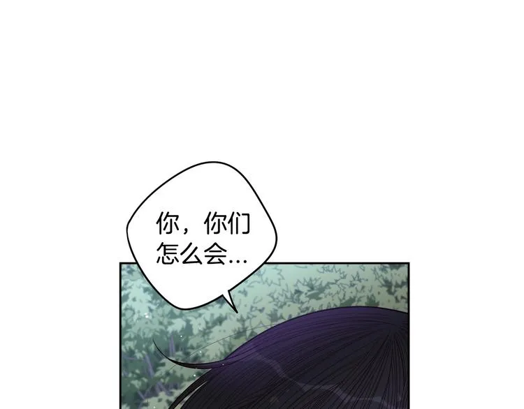 第46话 少女啊~签订契约吧 第4页