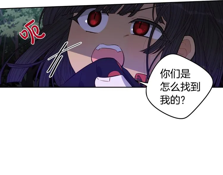 第46话 少女啊~签订契约吧 第9页
