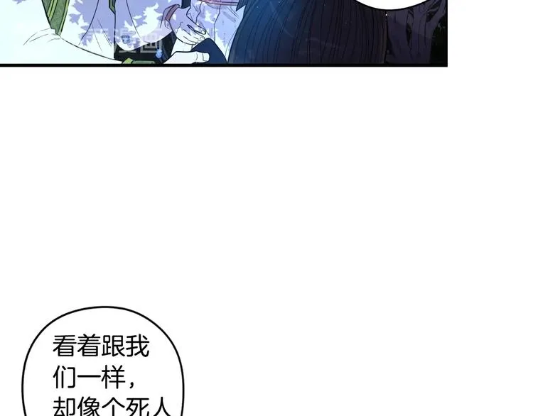 第46话 少女啊~签订契约吧 第11页