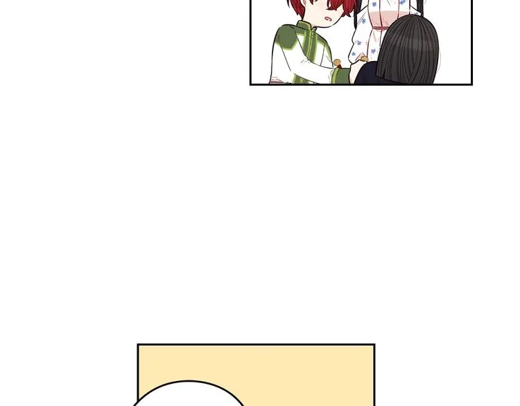 第46话 少女啊~签订契约吧 第20页
