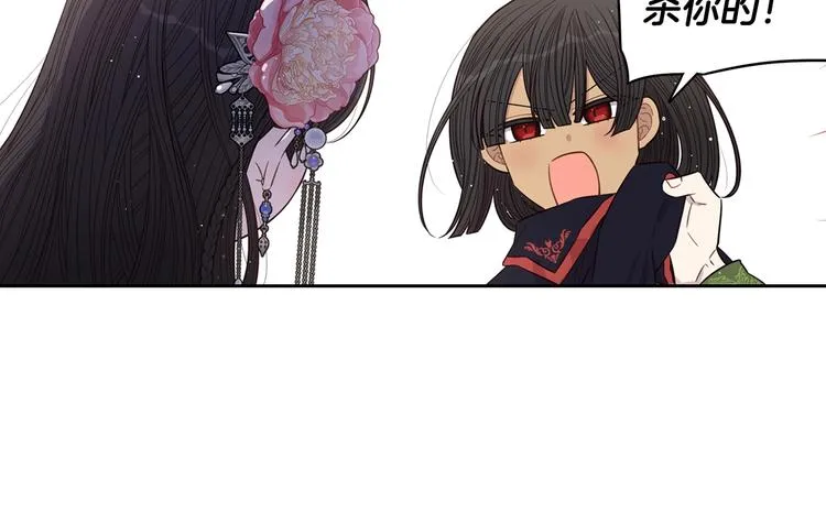 第46话 少女啊~签订契约吧 第25页