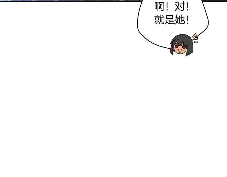 第46话 少女啊~签订契约吧 第35页