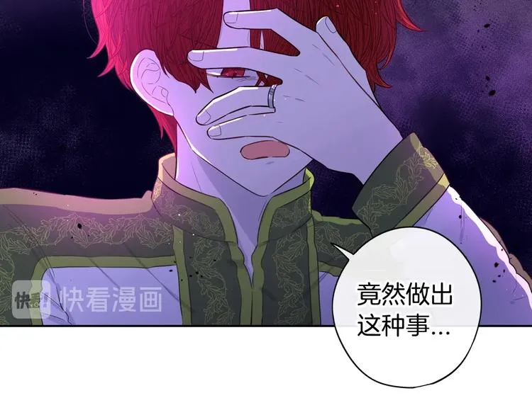 第46话 少女啊~签订契约吧 第38页