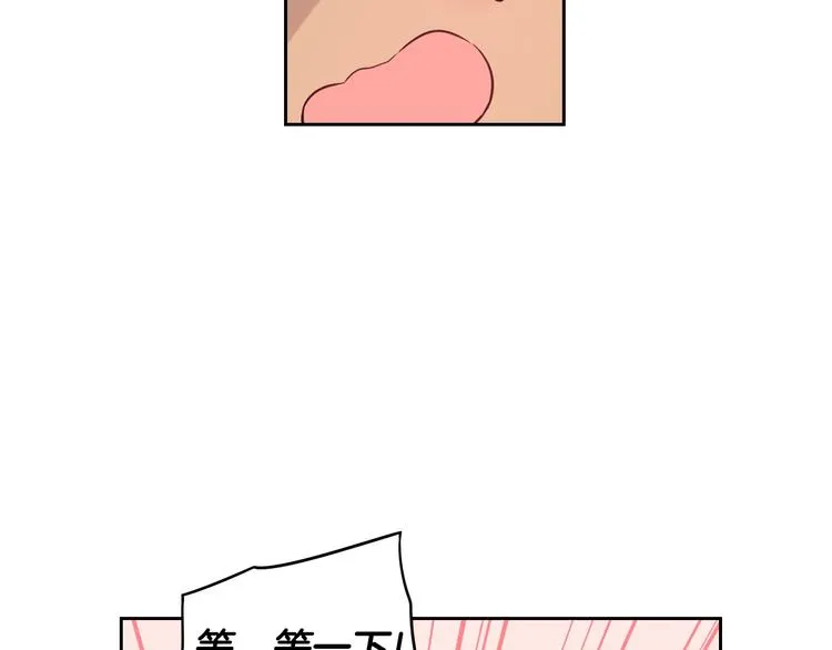 第46话 少女啊~签订契约吧 第62页