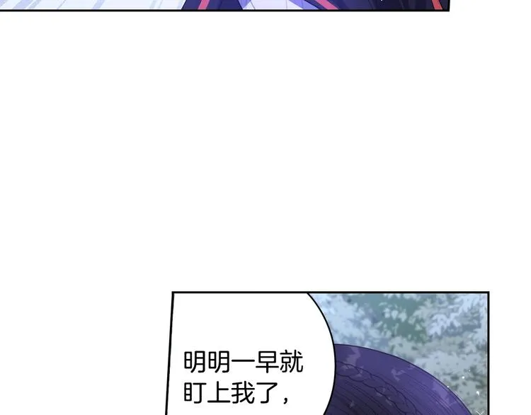 第46话 少女啊~签订契约吧 第67页