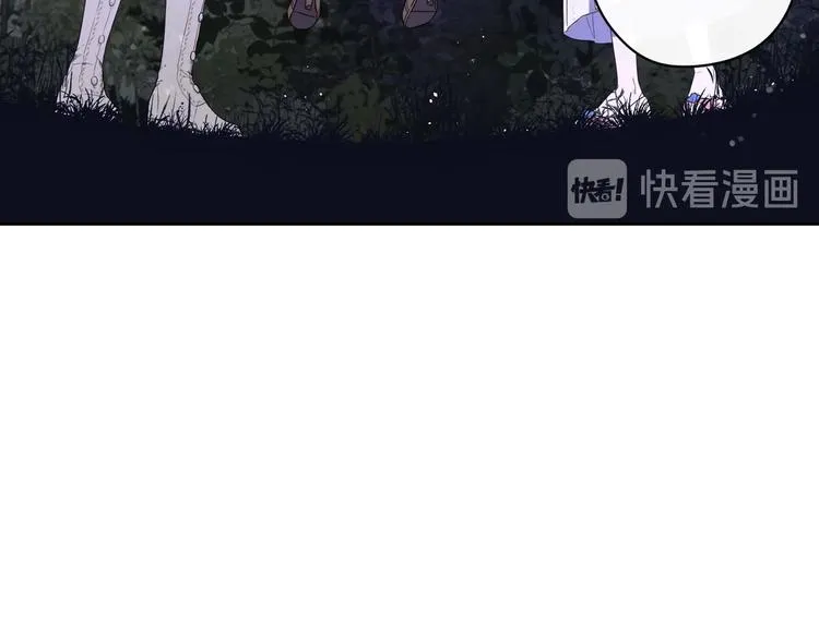 第46话 少女啊~签订契约吧 第93页
